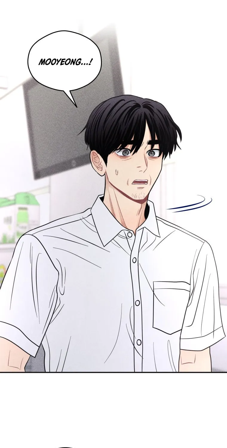 Gwijjal Romance Chapter 51 page 7 - 