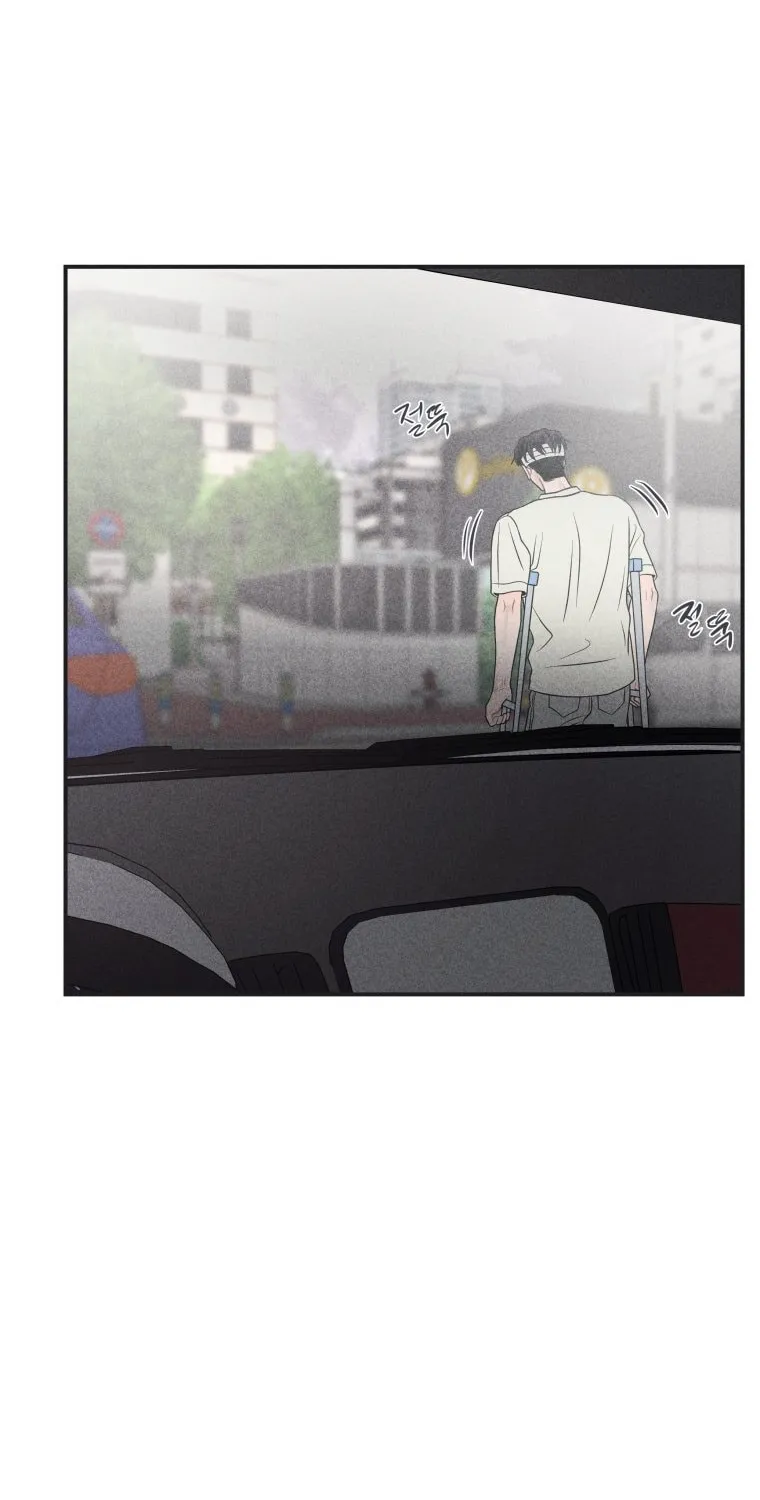 Gwijjal Romance Chapter 51 page 64 - 