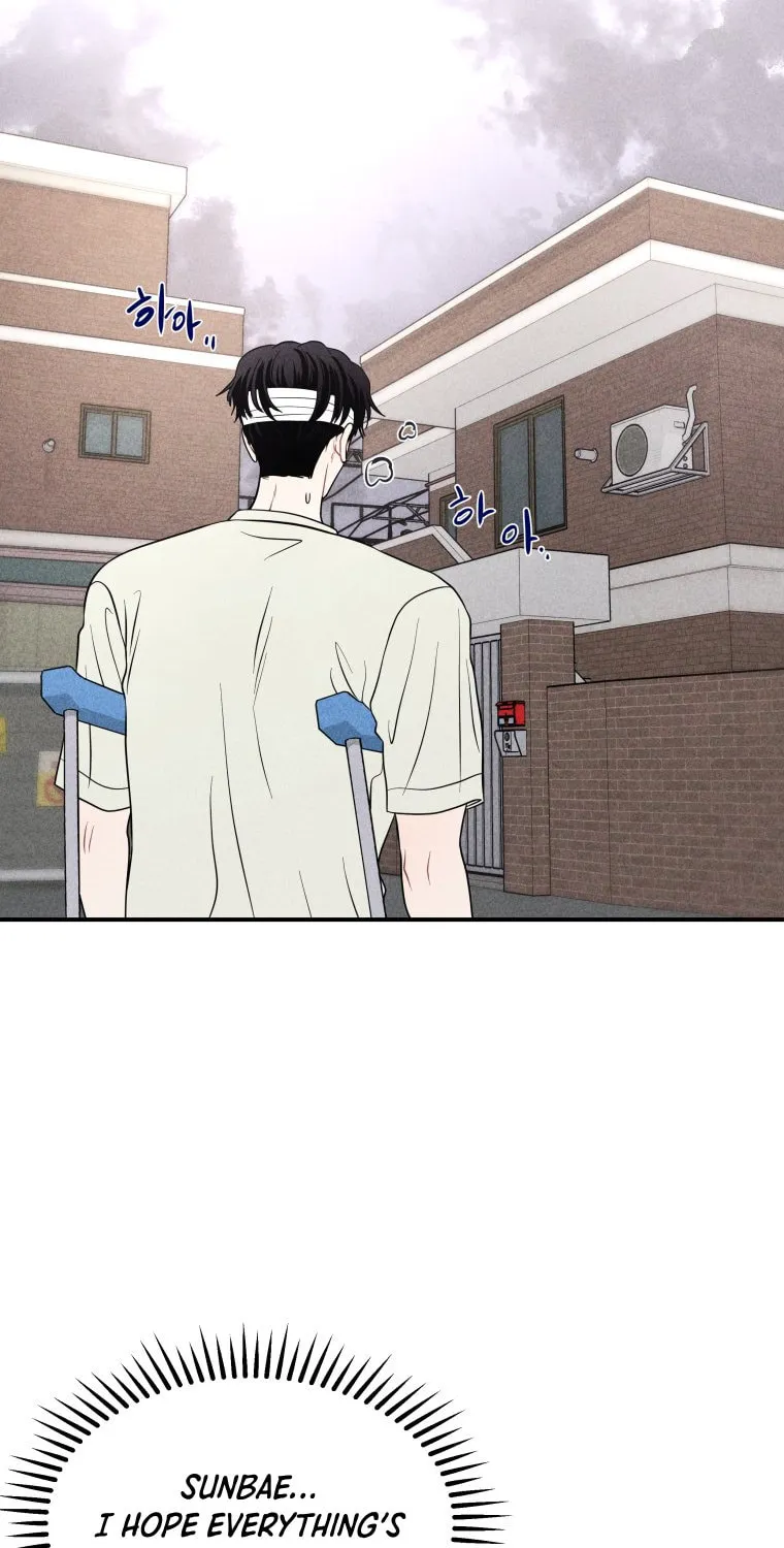 Gwijjal Romance Chapter 52 page 2 - 