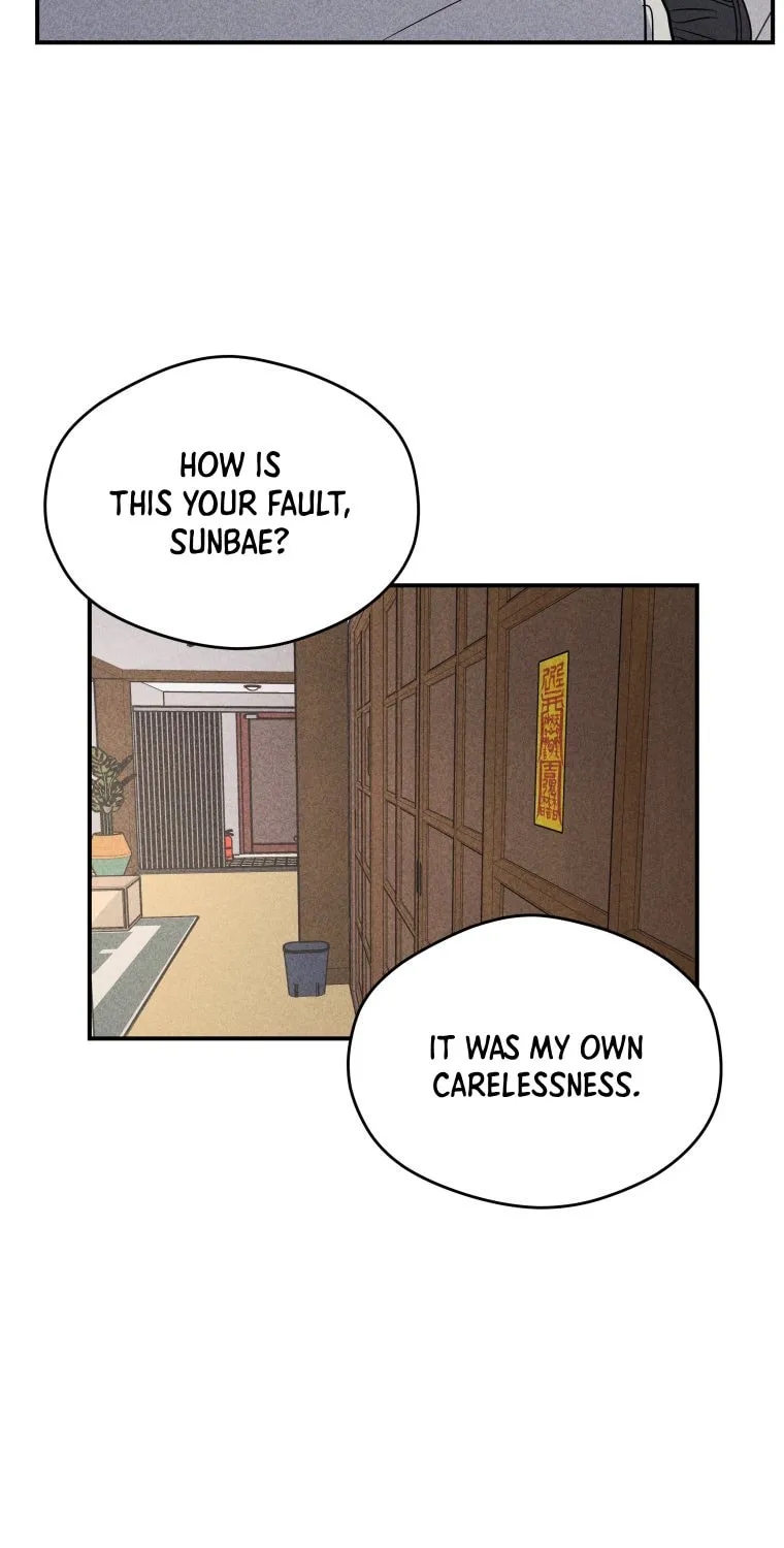 Gwijjal Romance Chapter 52 page 17 - 