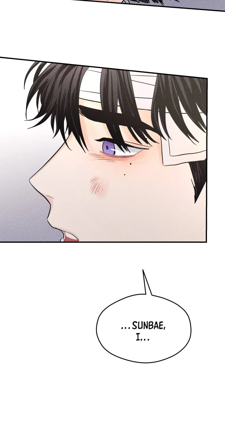 Gwijjal Romance Chapter 52 page 23 - 