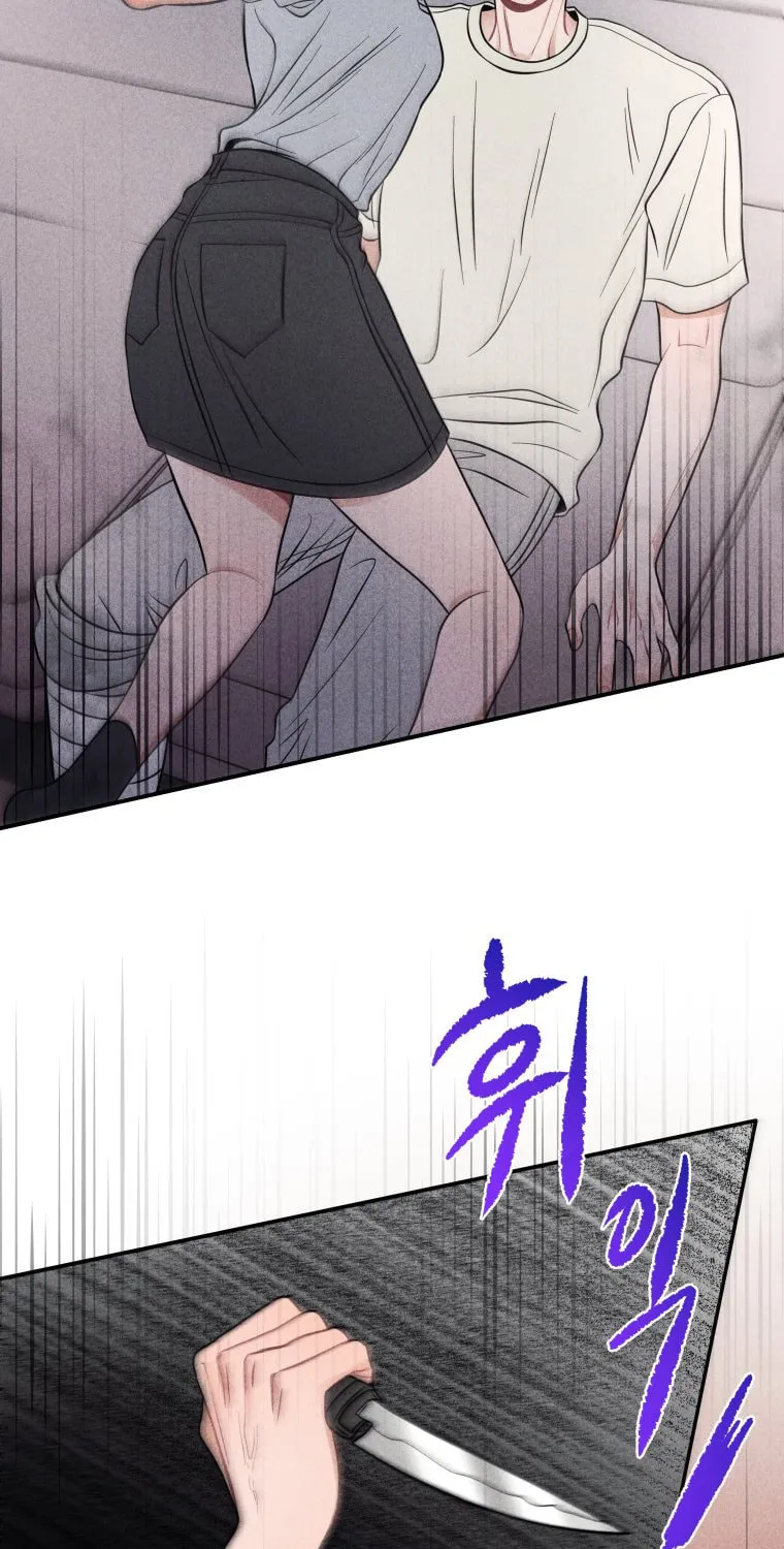 Gwijjal Romance Chapter 52 page 27 - 