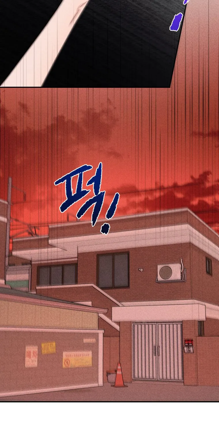 Gwijjal Romance Chapter 52 page 28 - 