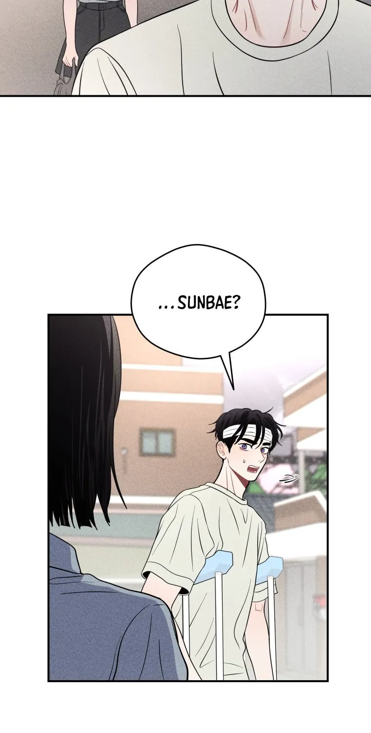 Gwijjal Romance Chapter 52 page 4 - 