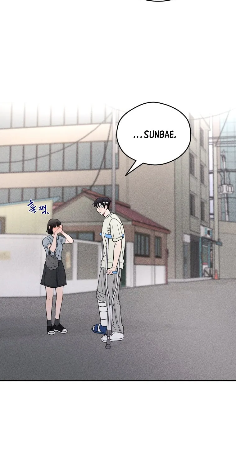 Gwijjal Romance Chapter 52 page 8 - 