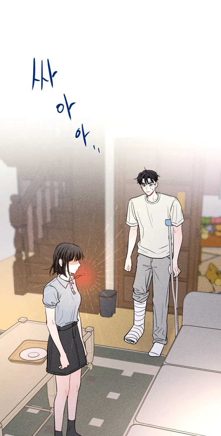 Gwijjal Romance Chapter 53 page 1 - 