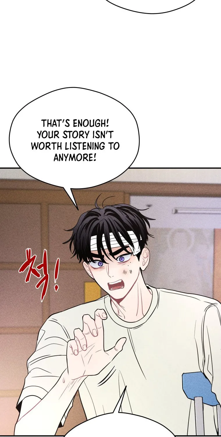 Gwijjal Romance Chapter 53 page 15 - 
