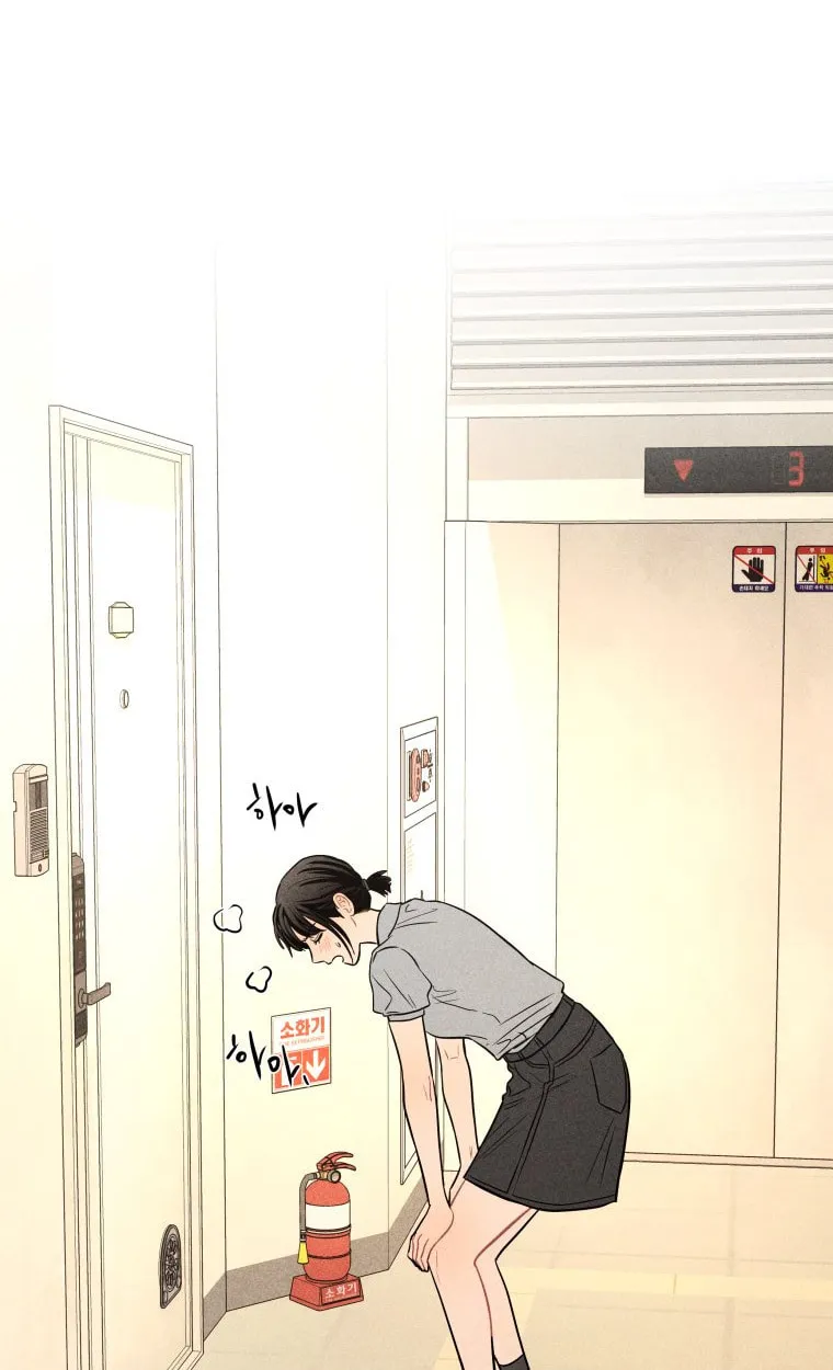 Gwijjal Romance Chapter 53 page 48 - 