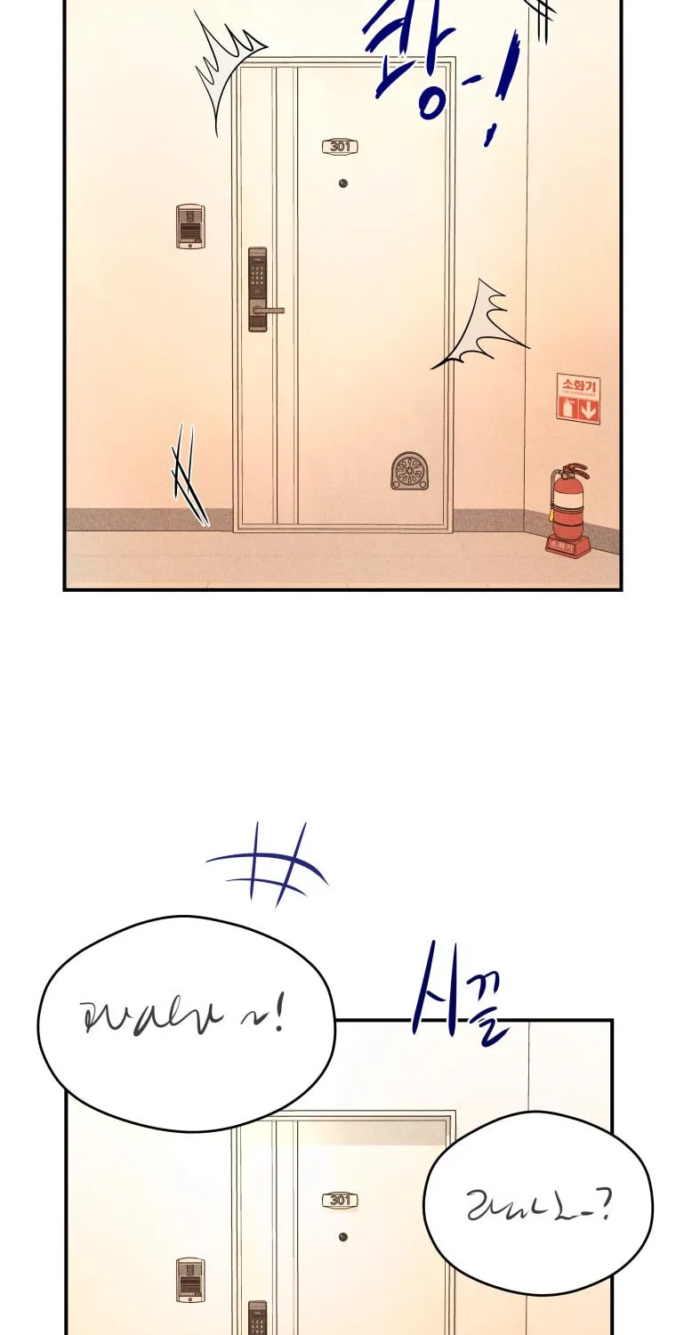 Gwijjal Romance Chapter 53 page 75 - 