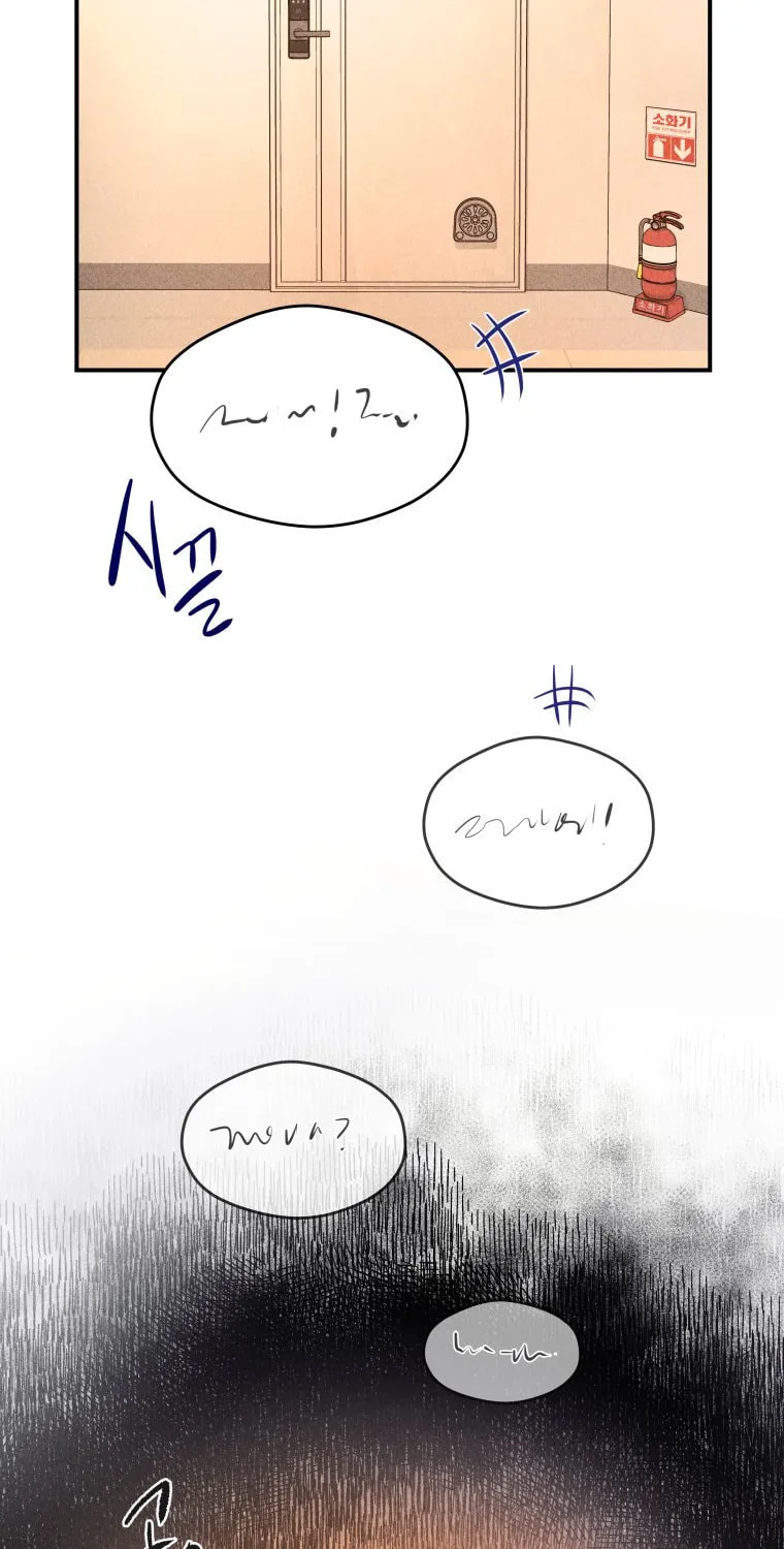 Gwijjal Romance Chapter 53 page 76 - 