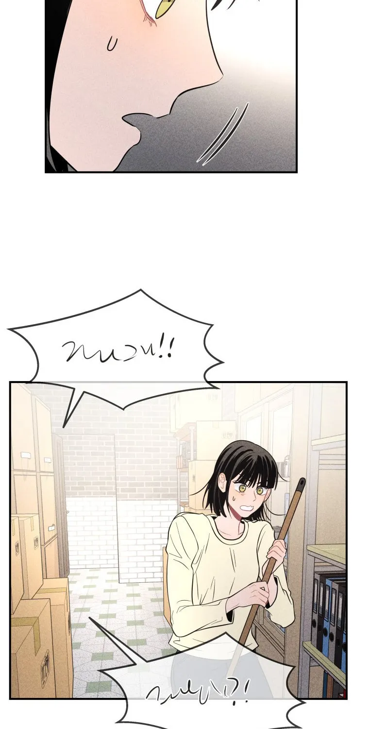 Gwijjal Romance Chapter 54 page 17 - 
