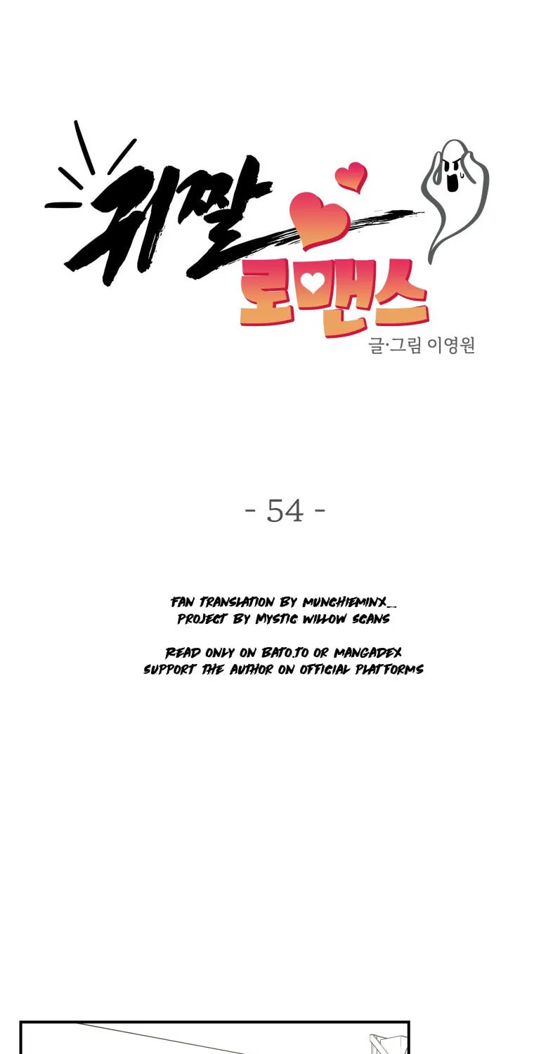 Gwijjal Romance Chapter 54 page 6 - 