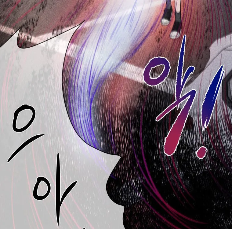 Gwijjal Romance Chapter 55 page 42 - 