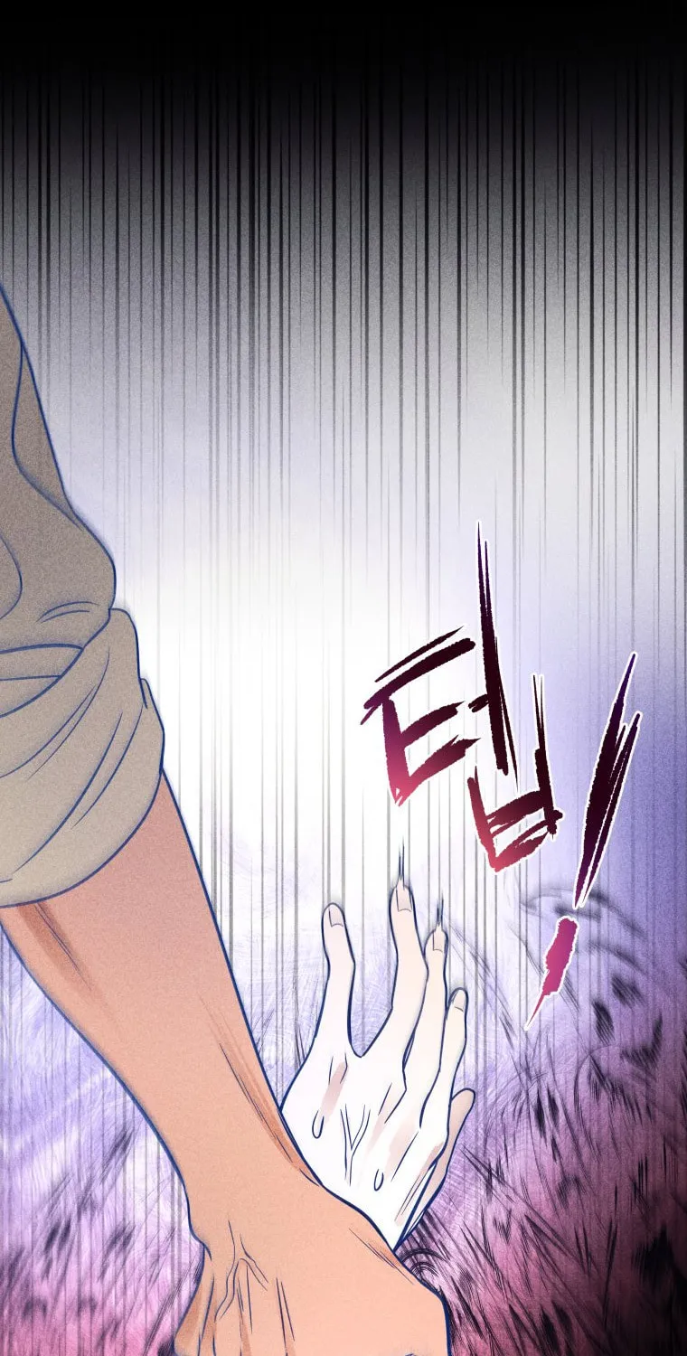 Gwijjal Romance Chapter 55 page 58 - 