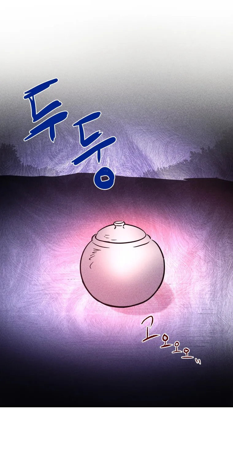 Gwijjal Romance Chapter 56 page 1 - 
