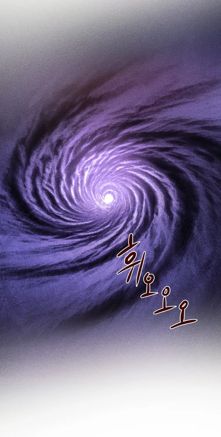 Gwijjal Romance Chapter 56 page 52 - 