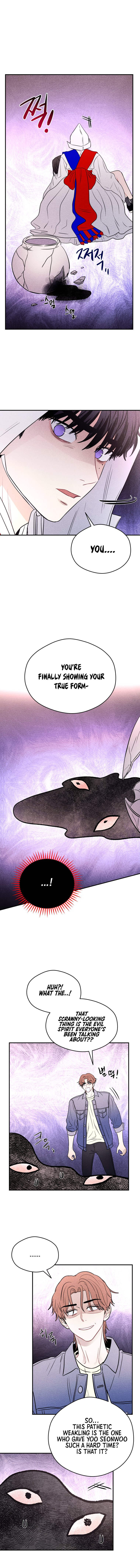 Gwijjal Romance Chapter 57 page 1 - 