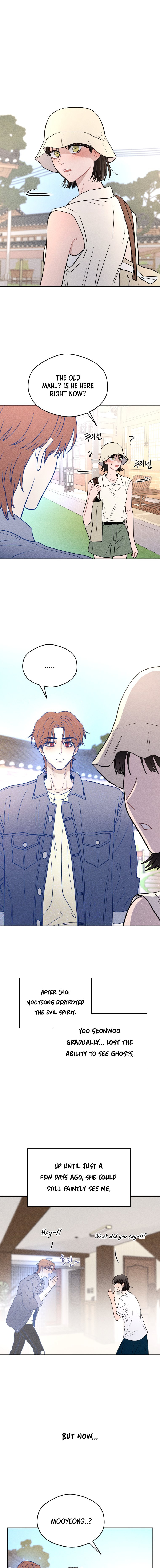 Gwijjal Romance Chapter 59 page 1 - 
