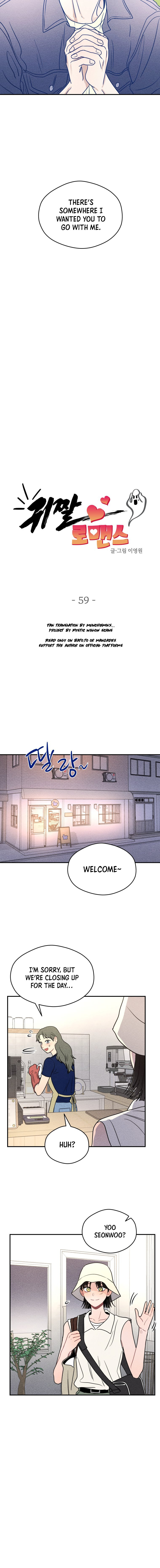 Gwijjal Romance Chapter 59 page 5 - 
