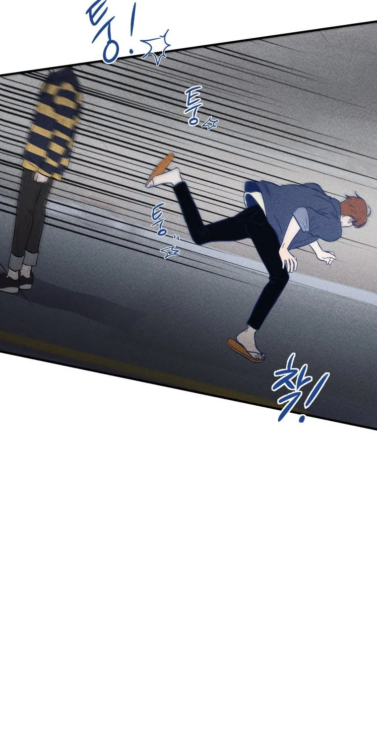 Gwijjal Romance Chapter 6 page 69 - 