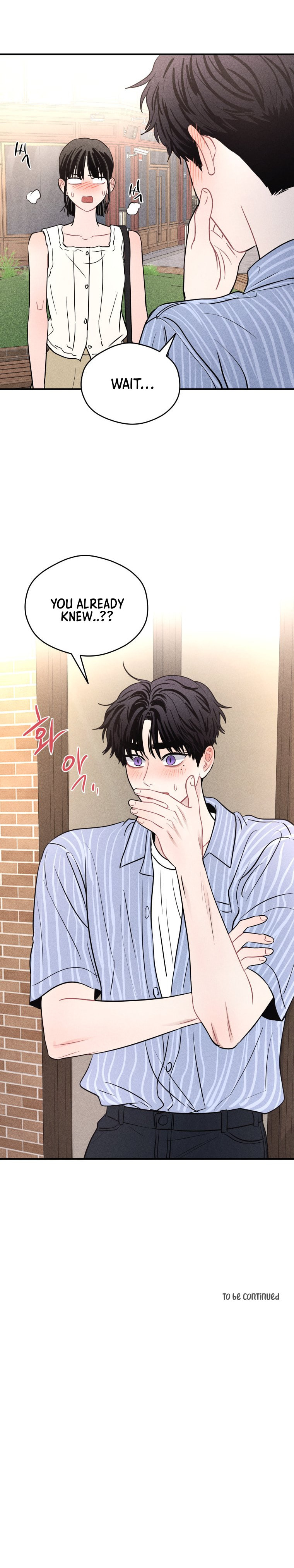 Gwijjal Romance Chapter 60 page 14 - 