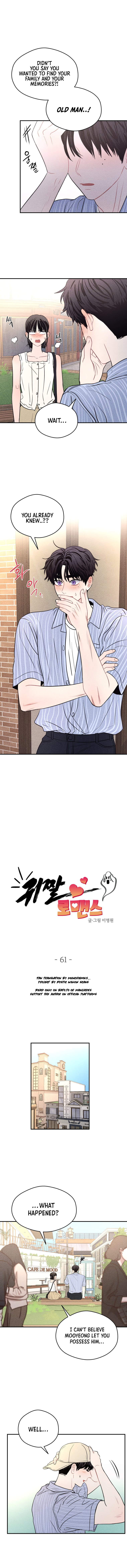 Gwijjal Romance Chapter 61 page 1 - 