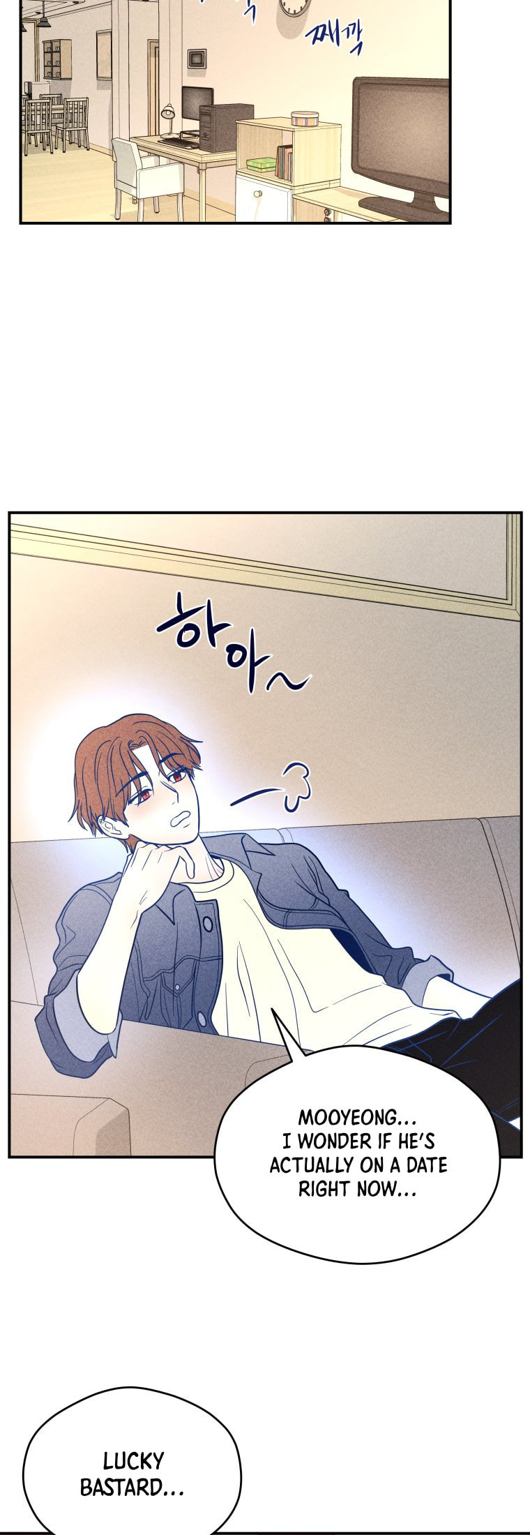 Gwijjal Romance Chapter 63 page 14 - 