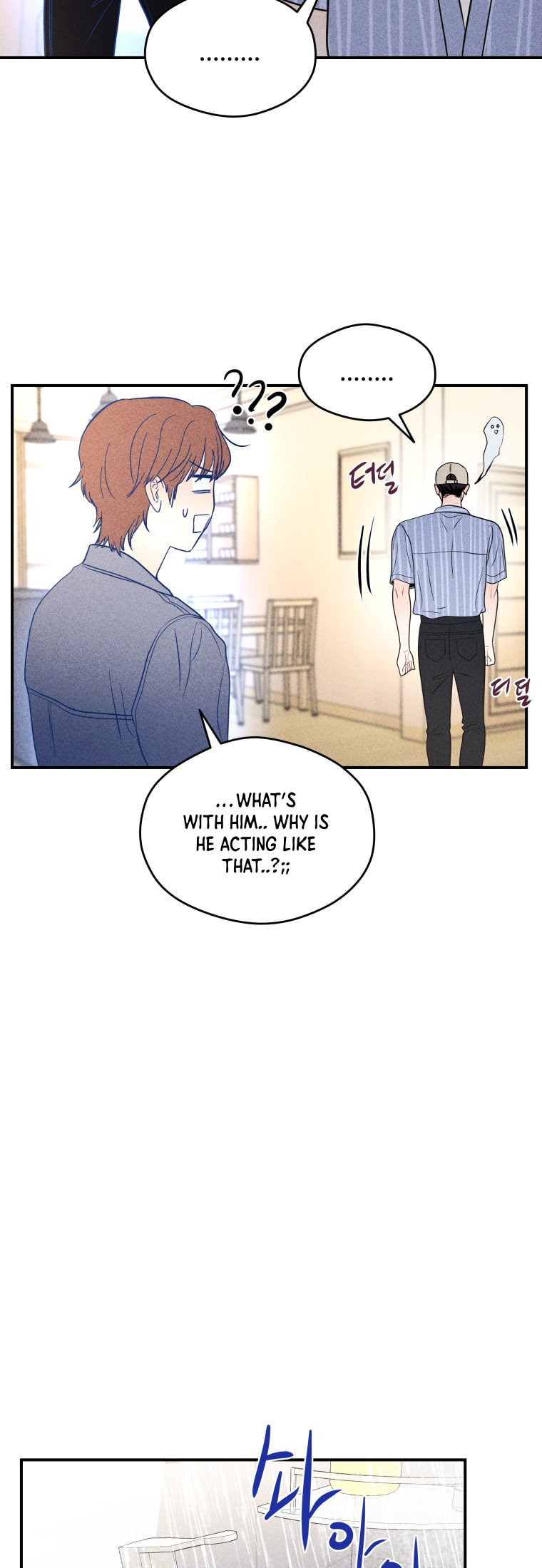 Gwijjal Romance Chapter 63 page 17 - 