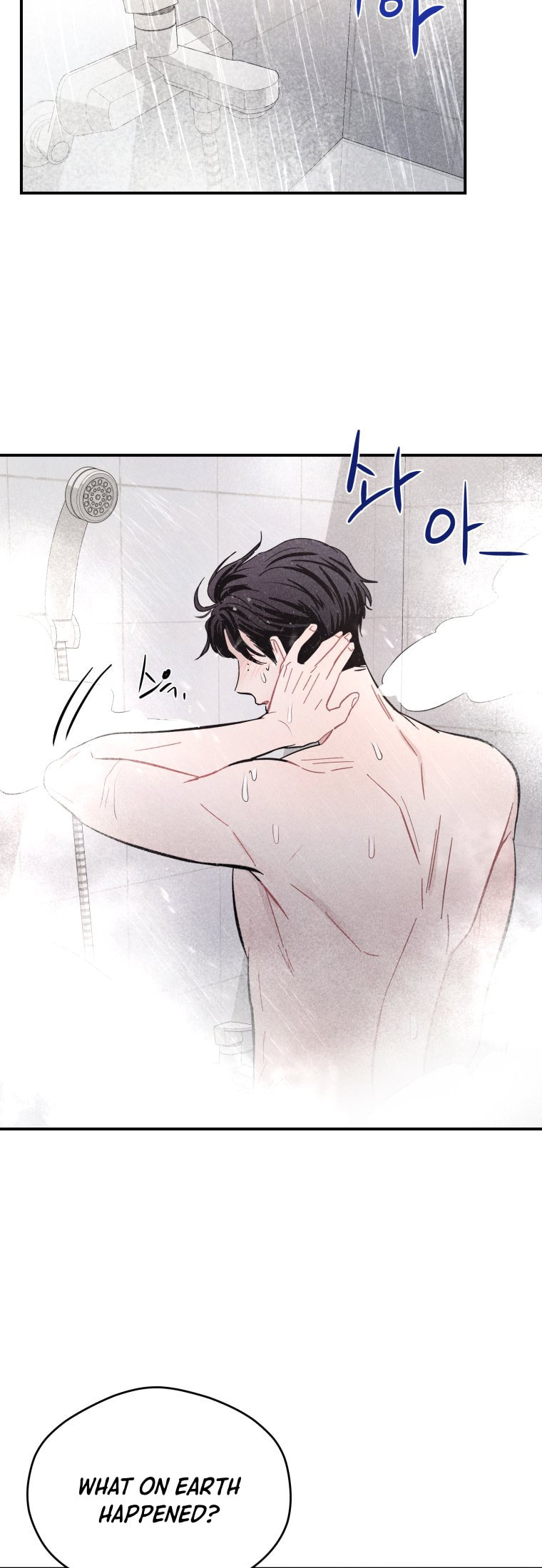 Gwijjal Romance Chapter 63 page 18 - 