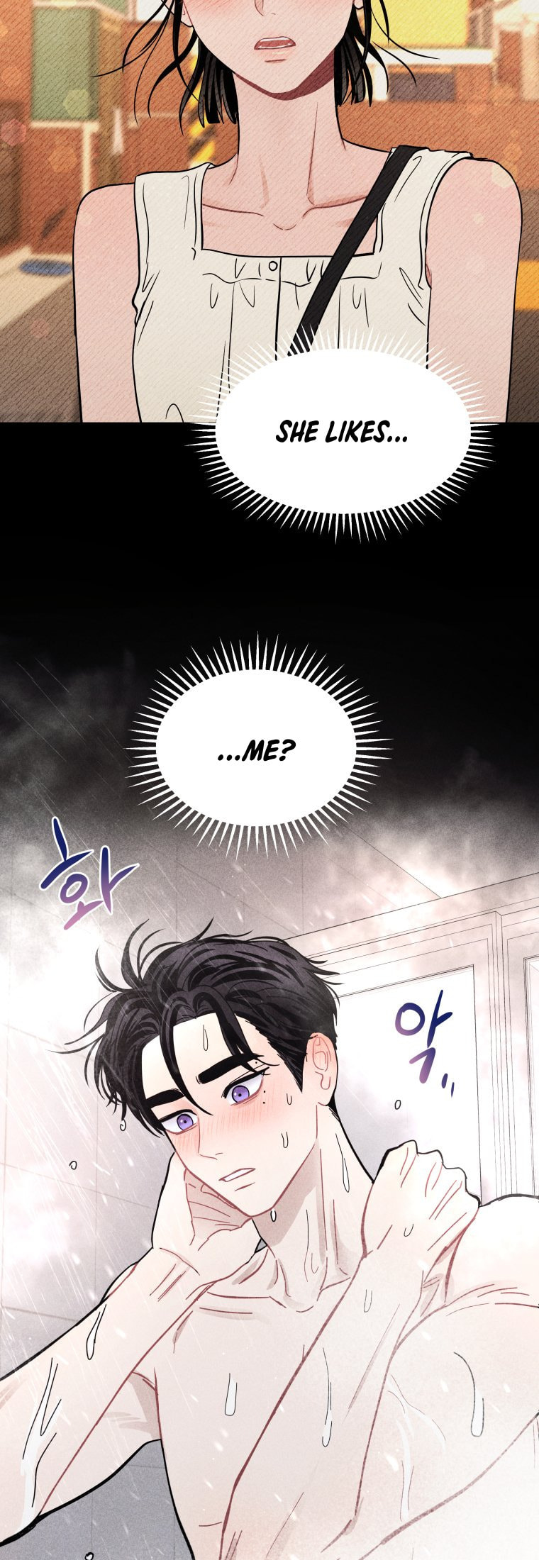 Gwijjal Romance Chapter 63 page 20 - 