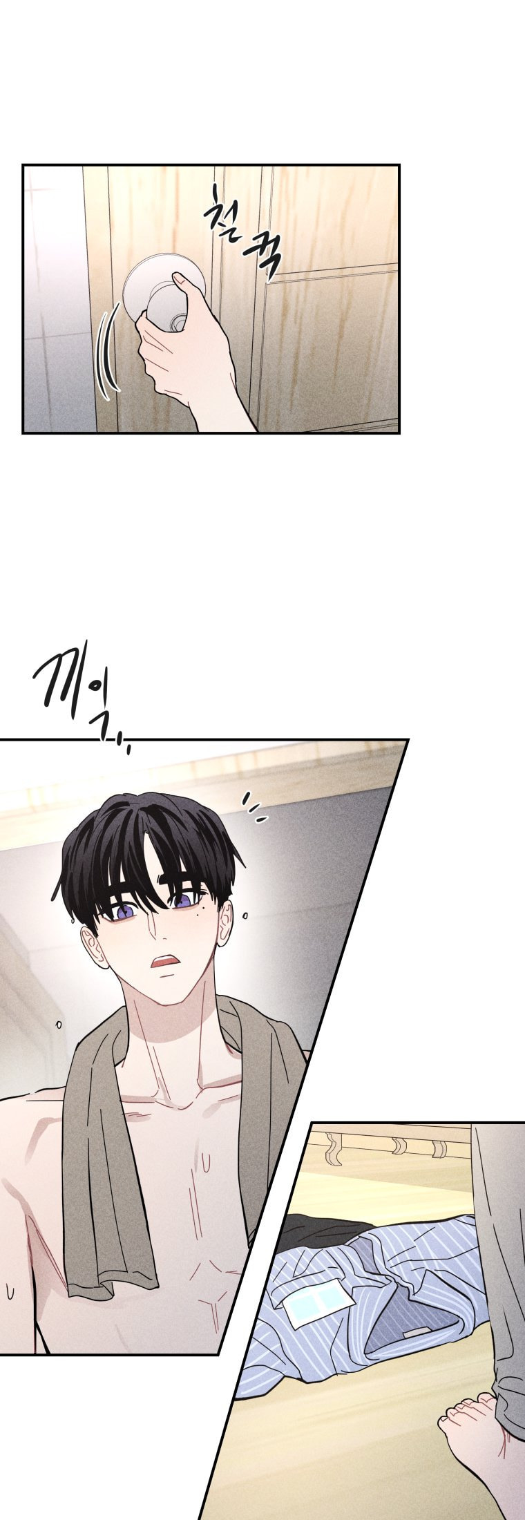 Gwijjal Romance Chapter 63 page 23 - 