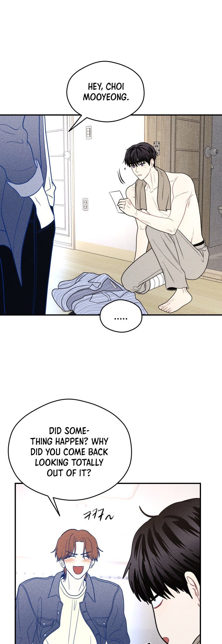 Gwijjal Romance Chapter 63 page 25 - 