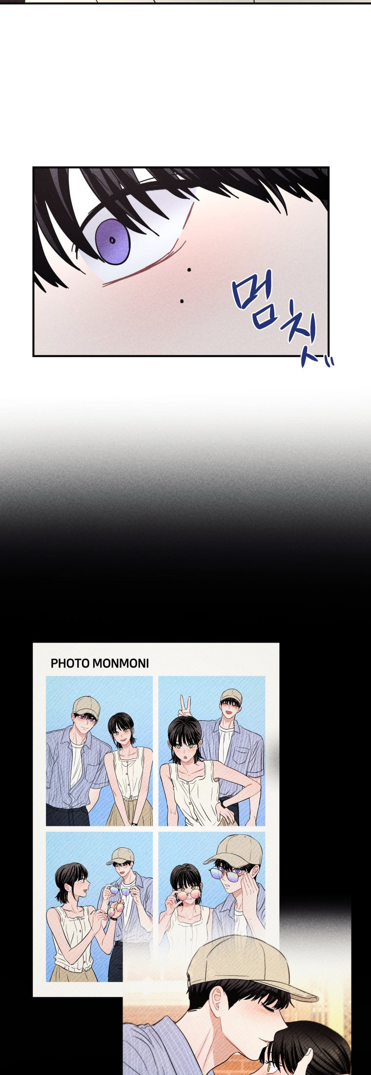 Gwijjal Romance Chapter 63 page 31 - 