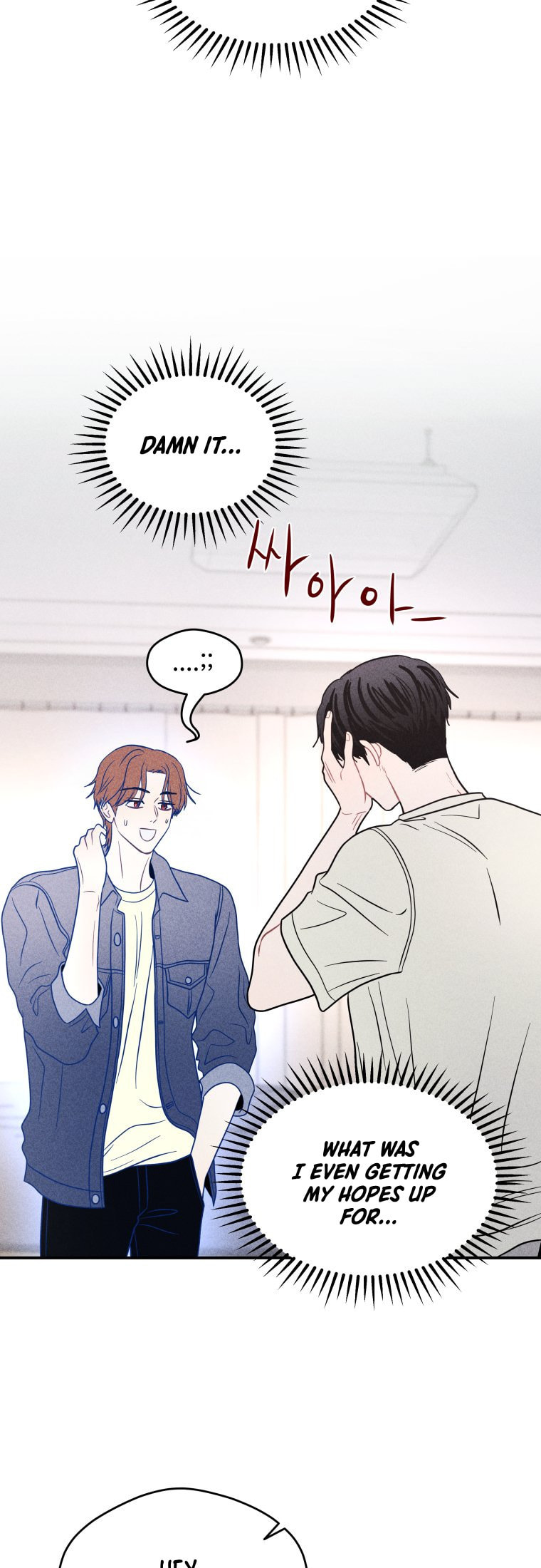 Gwijjal Romance Chapter 63 page 33 - 