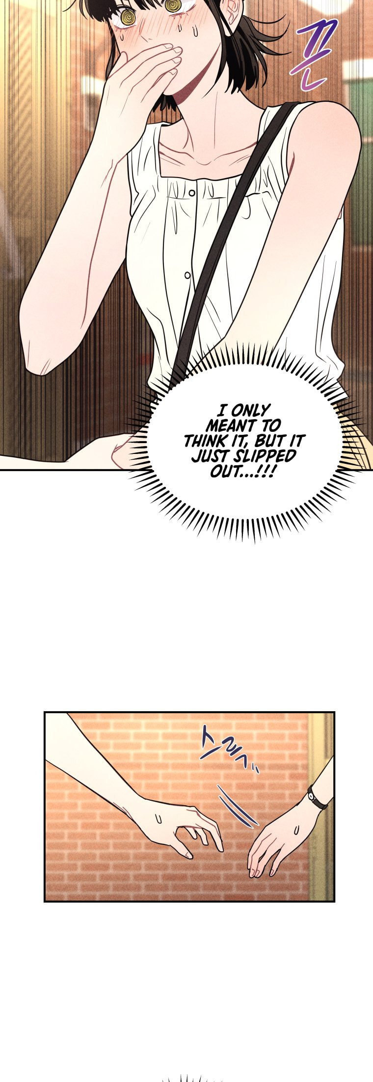 Gwijjal Romance Chapter 63 page 5 - 