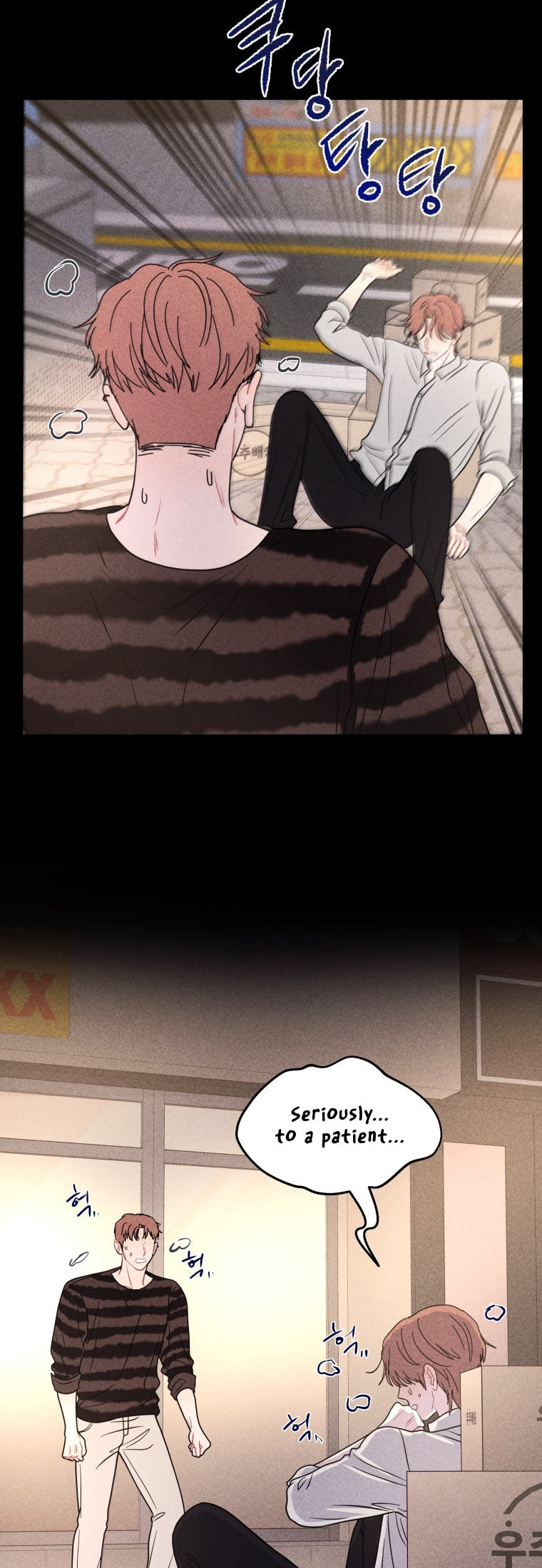 Gwijjal Romance Chapter 63 page 41 - 