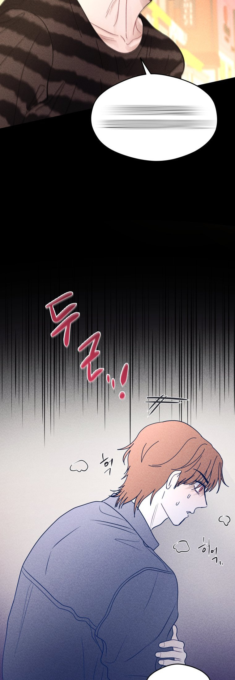 Gwijjal Romance Chapter 63 page 43 - 