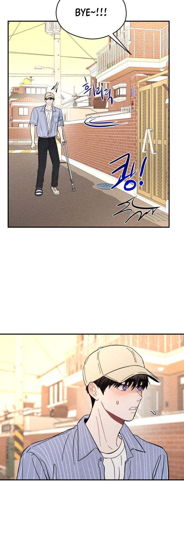 Gwijjal Romance Chapter 63 page 10 - 