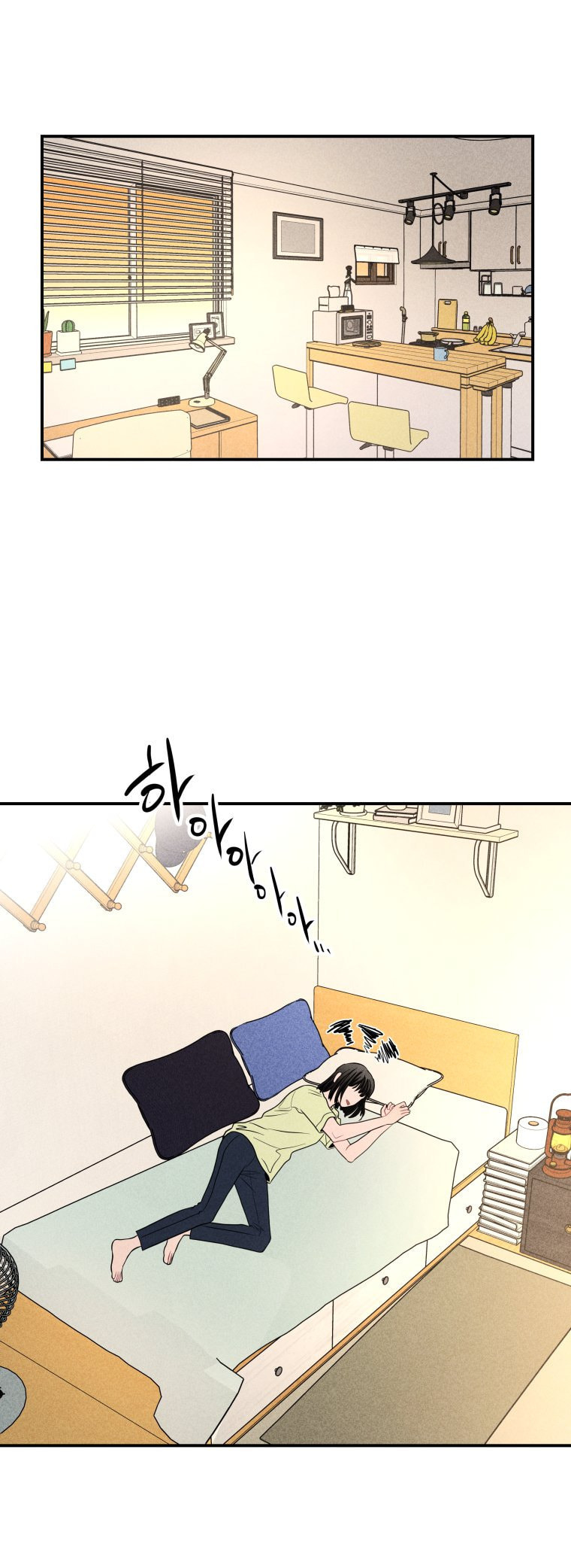 Gwijjal Romance Chapter 65 page 1 - 