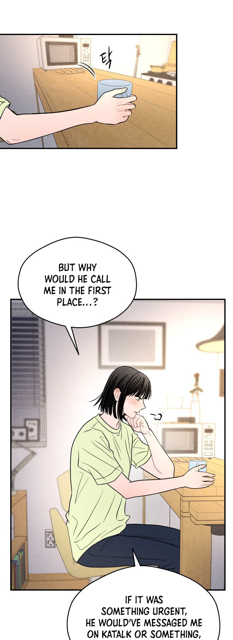 Gwijjal Romance Chapter 65 page 17 - 