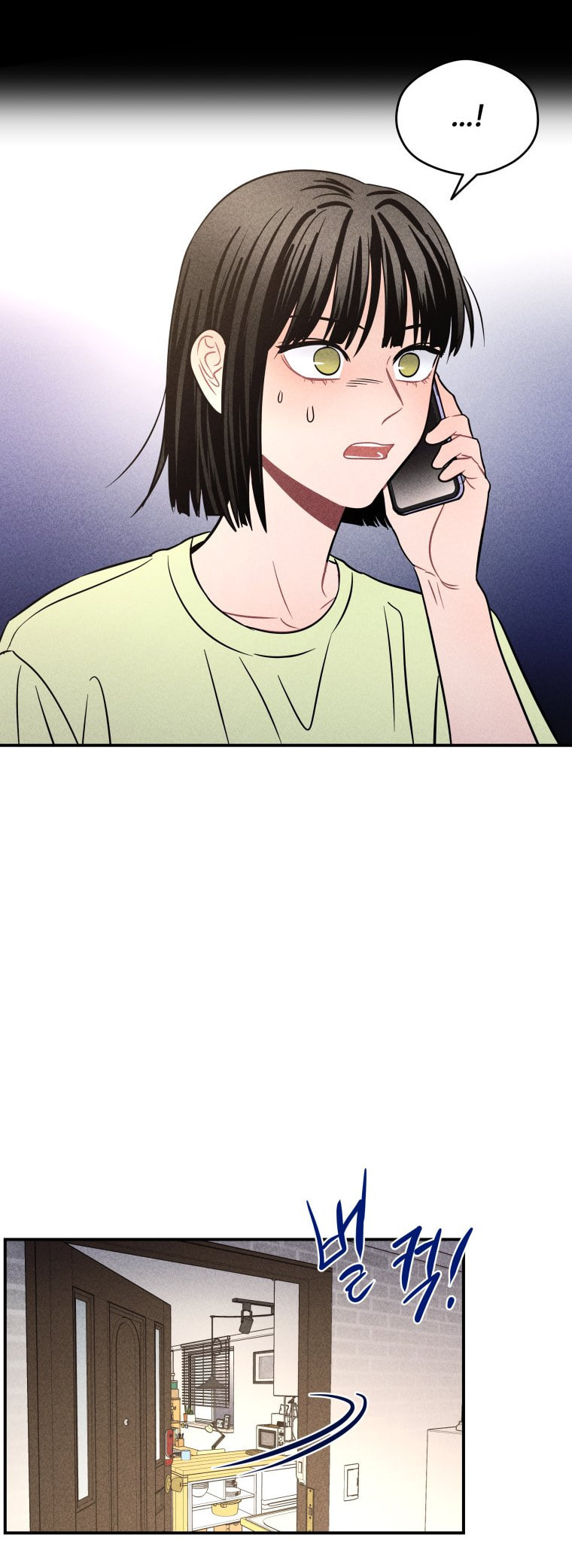 Gwijjal Romance Chapter 65 page 24 - 