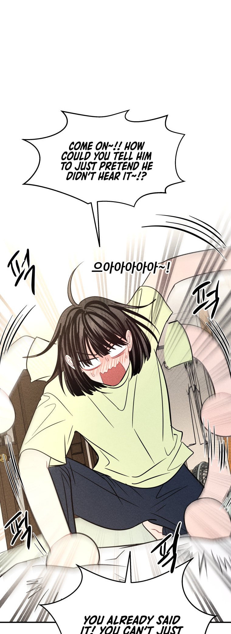 Gwijjal Romance Chapter 65 page 4 - 
