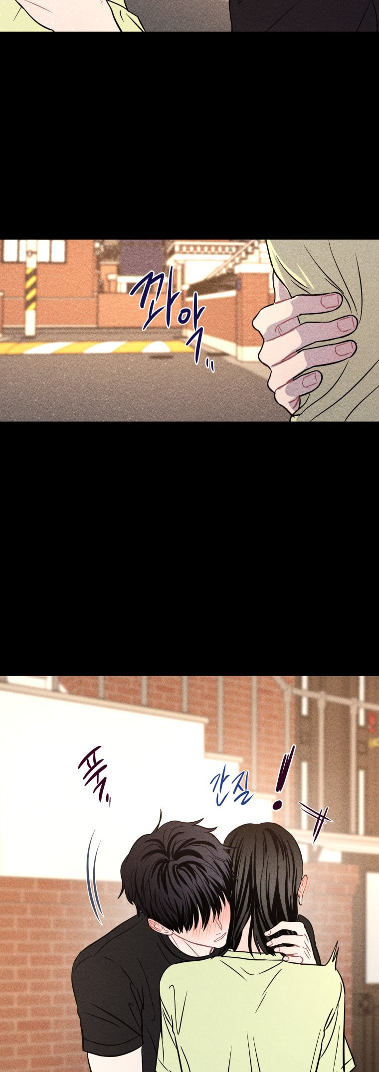 Gwijjal Romance Chapter 66 page 15 - 