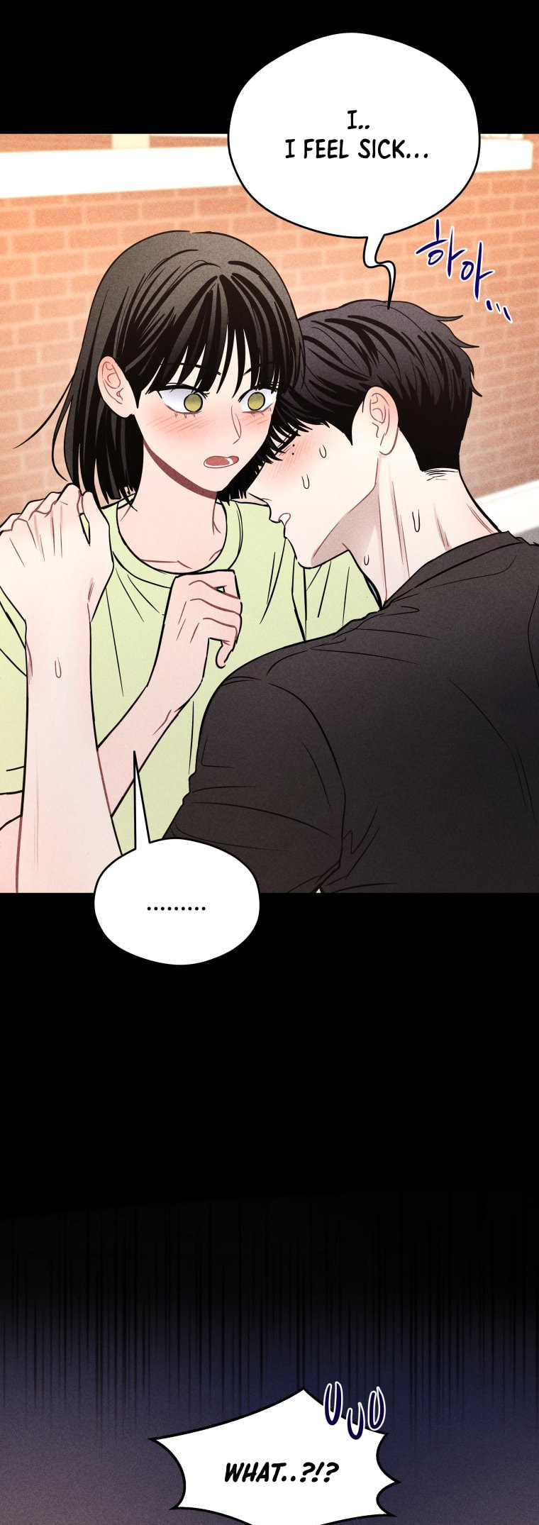 Gwijjal Romance Chapter 66 page 17 - 