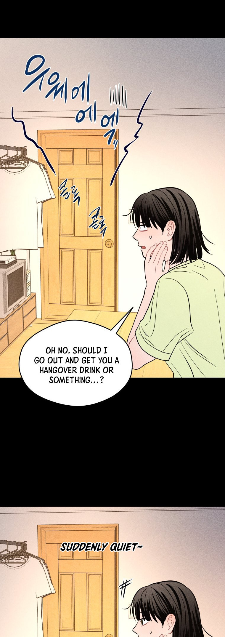Gwijjal Romance Chapter 66 page 19 - 