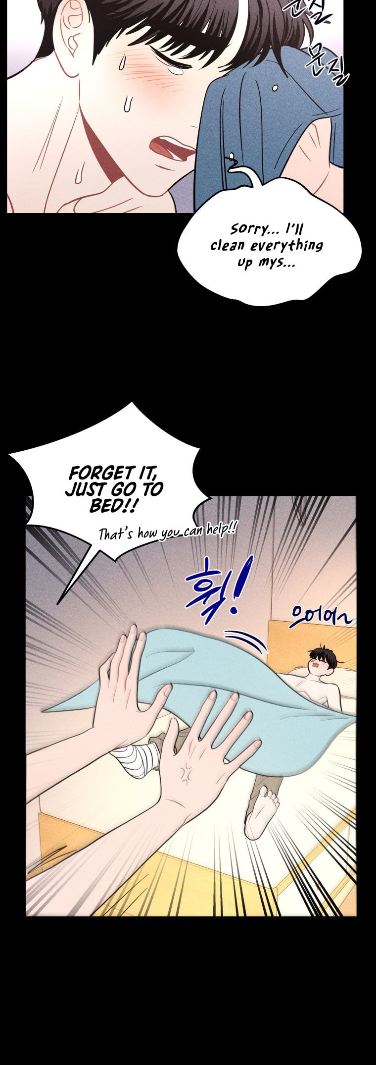 Gwijjal Romance Chapter 66 page 25 - 