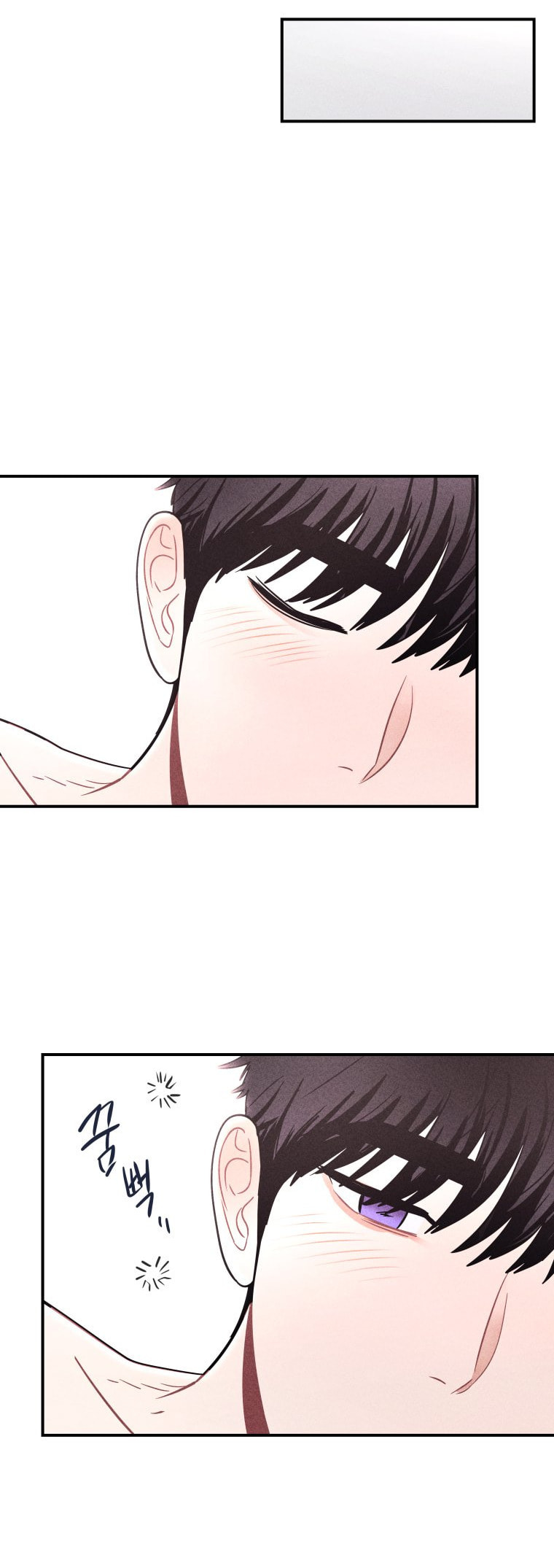 Gwijjal Romance Chapter 66 page 6 - 