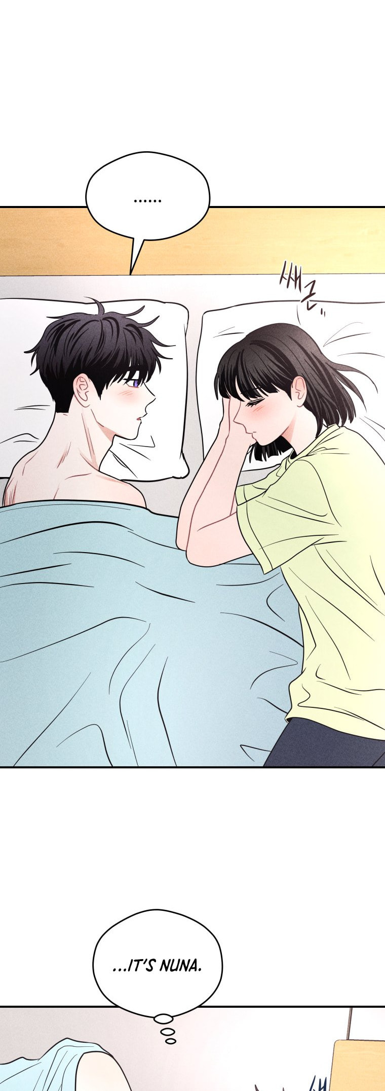 Gwijjal Romance Chapter 66 page 7 - 