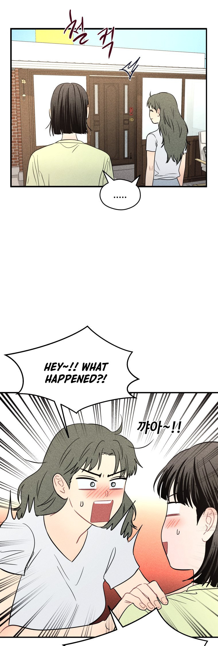 Gwijjal Romance Chapter 67 page 13 - 