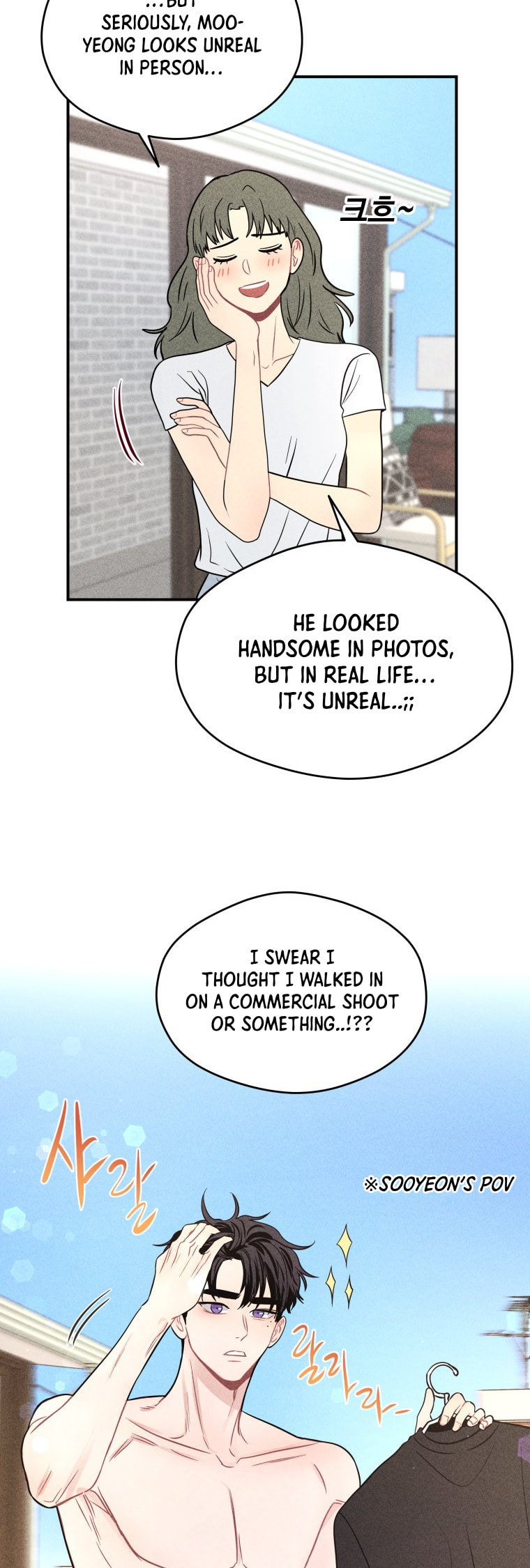 Gwijjal Romance Chapter 67 page 16 - 